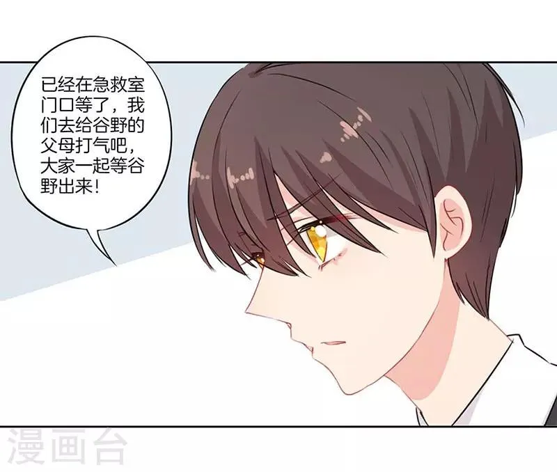 第60话 第10页