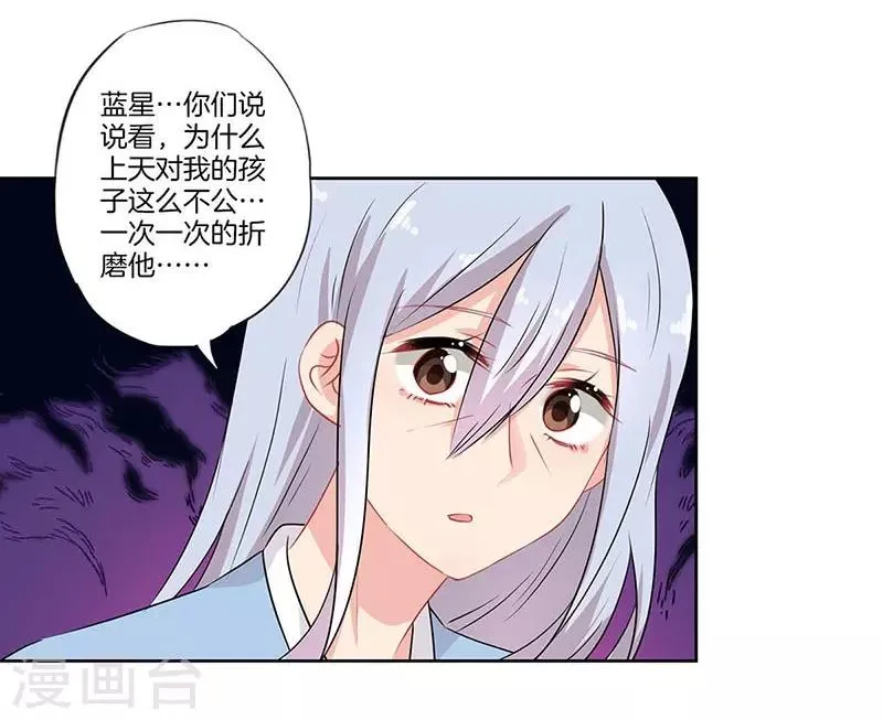第60话 第13页