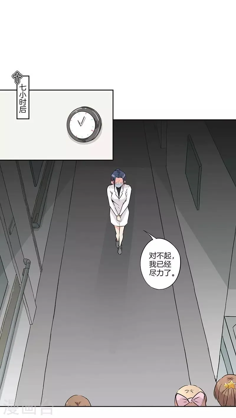 第60话 第15页