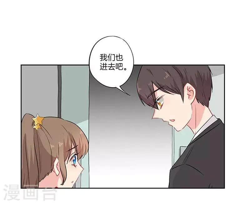第60话 第17页