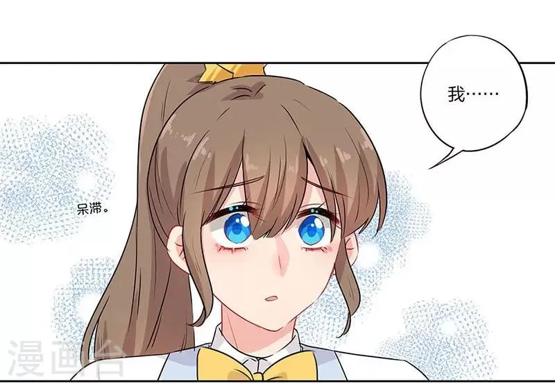 第60话 第18页