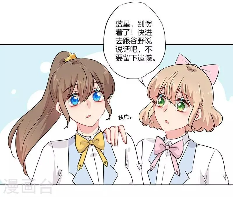 第60话 第19页