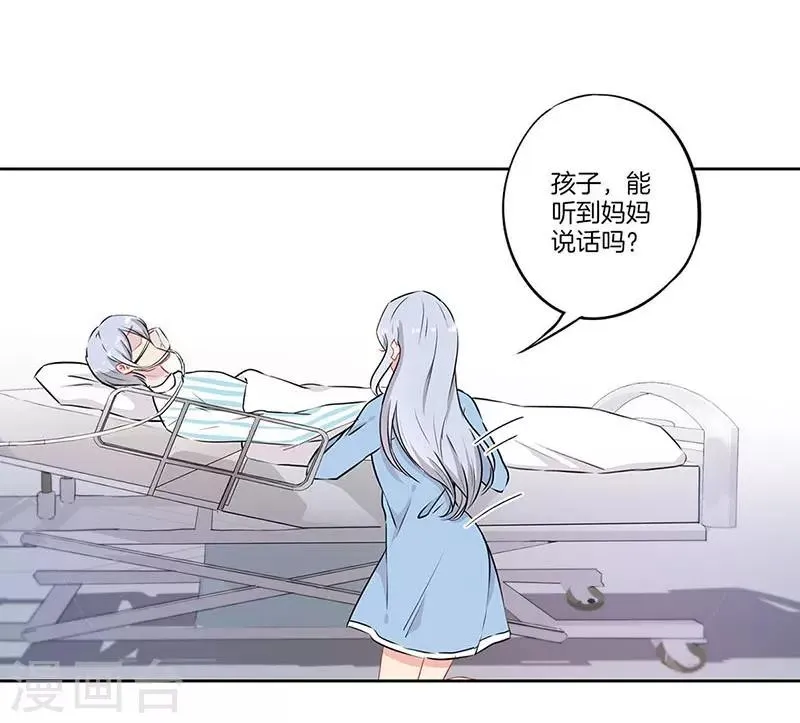 第61话 第2页