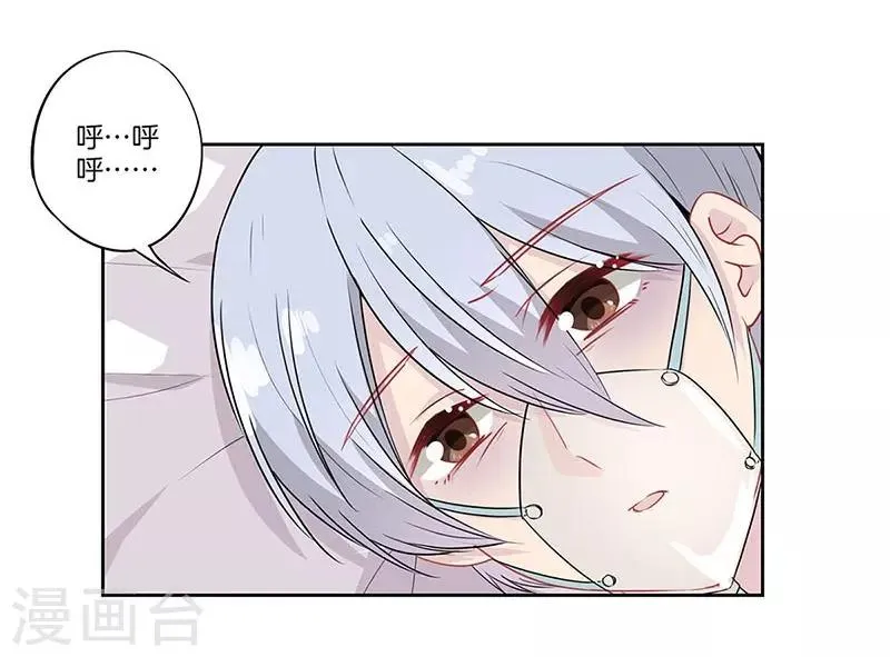 第61话 第3页