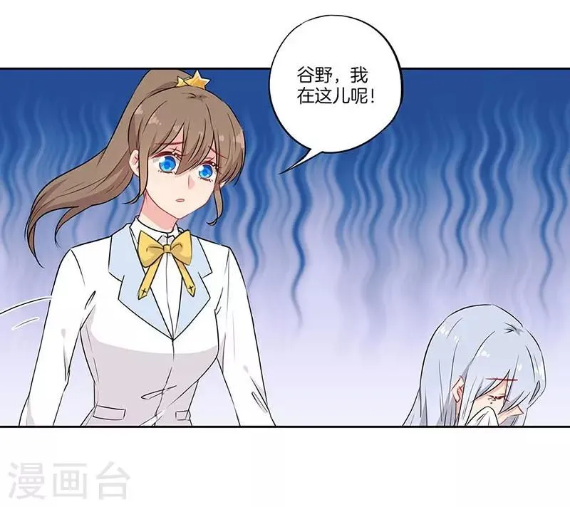 第61话 第6页