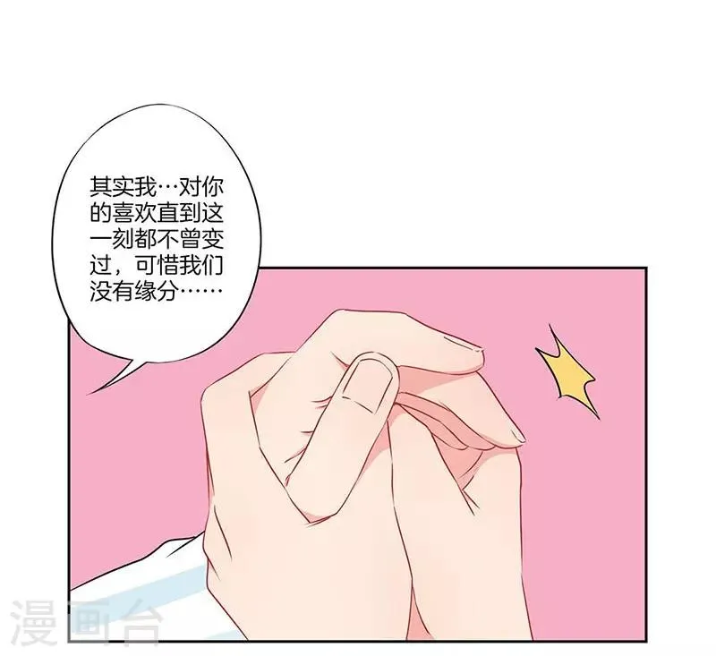 第61话 第7页