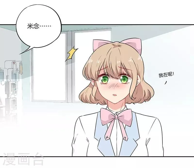 第61话 第11页