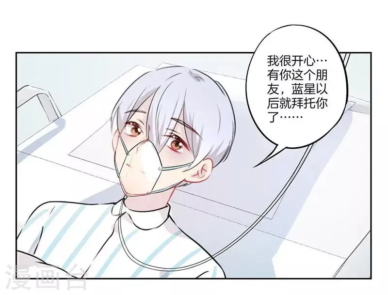 第61话 第12页