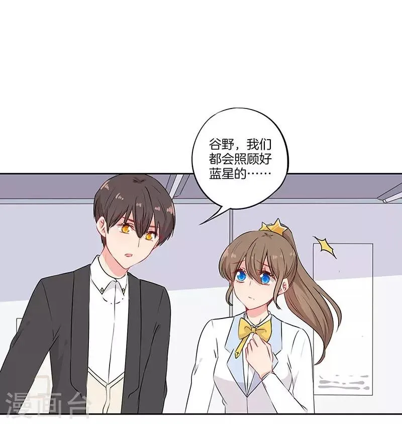 第61话 第14页