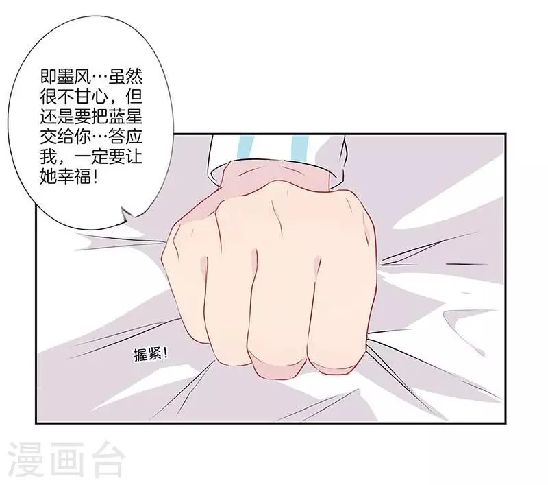 第61话 第15页