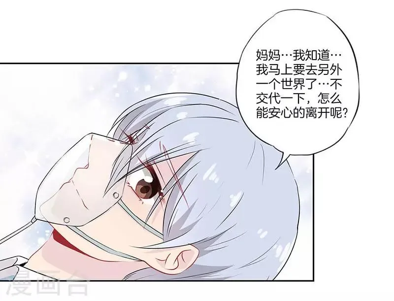 第61话 第18页