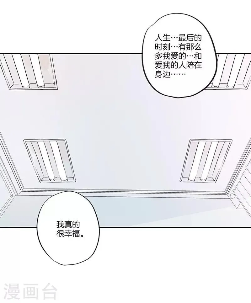 第61话 第19页