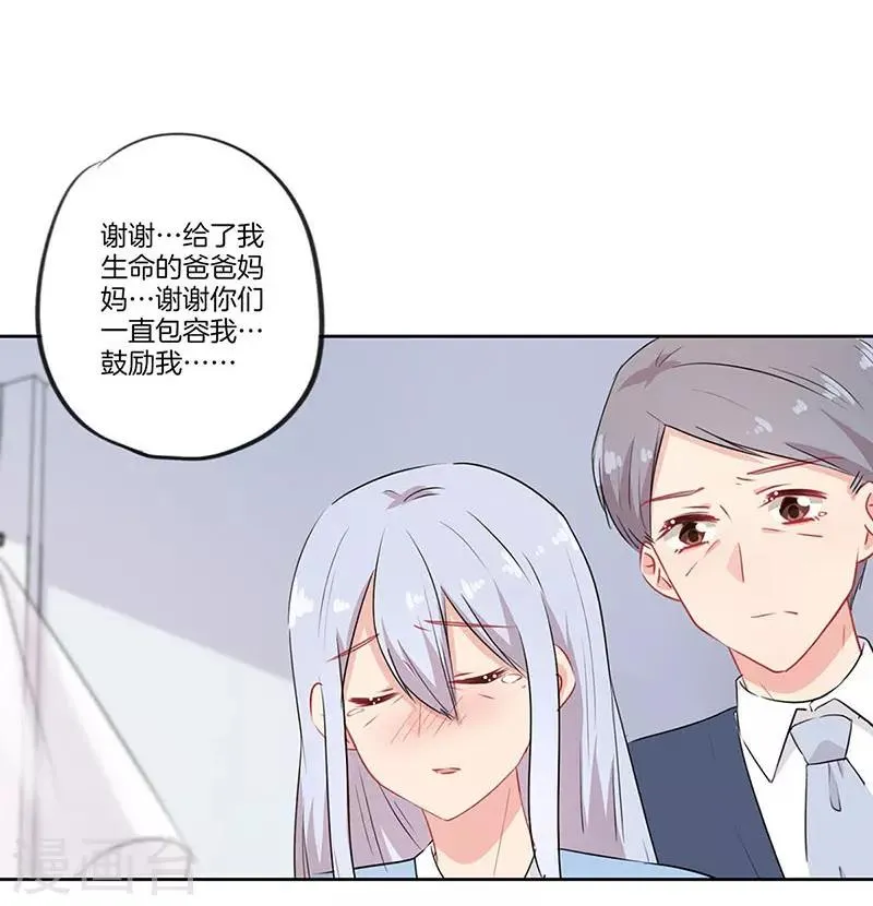 第61话 第20页