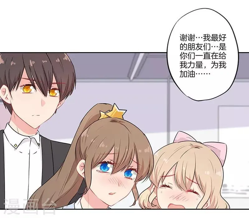 第61话 第21页