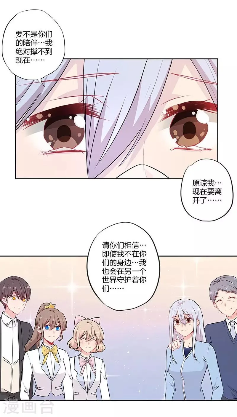 第61话 第22页