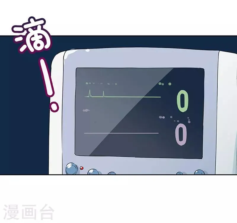第61话 第24页