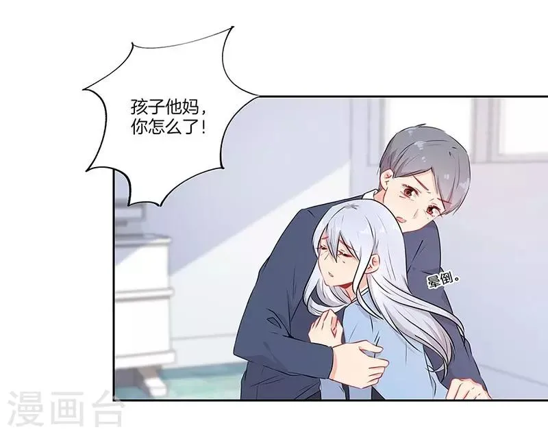 第62话 第3页