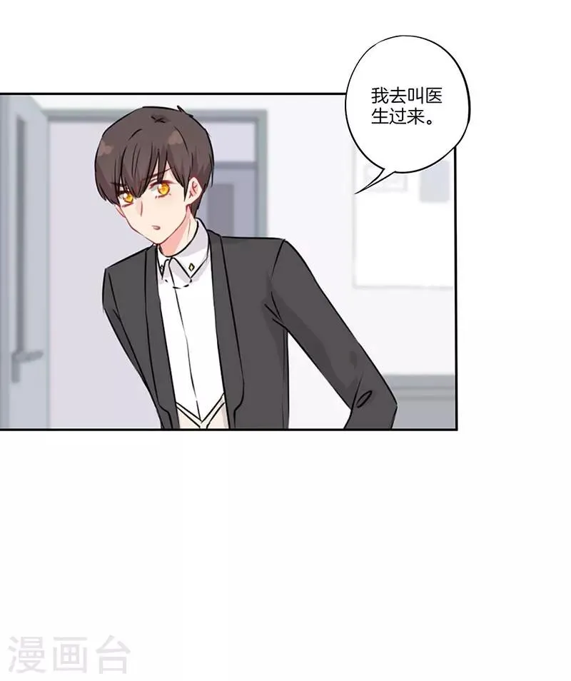 第62话 第4页