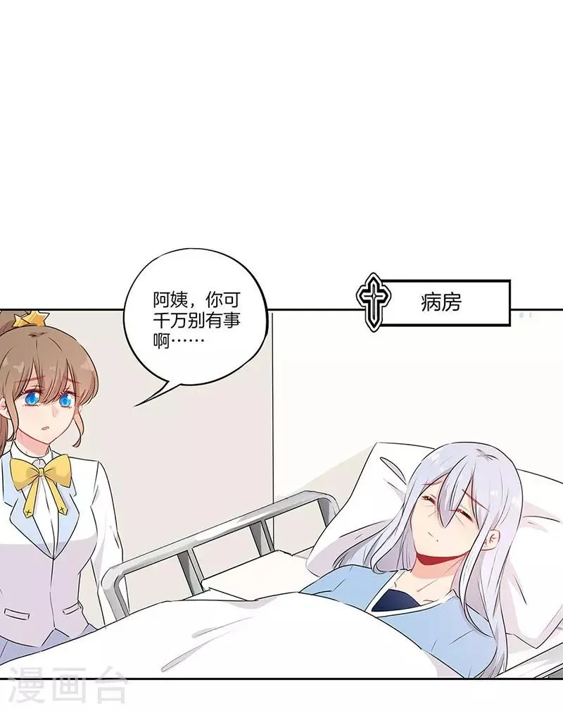 第62话 第5页
