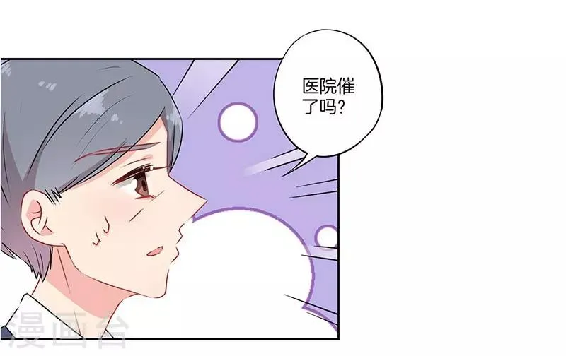 第62话 第11页