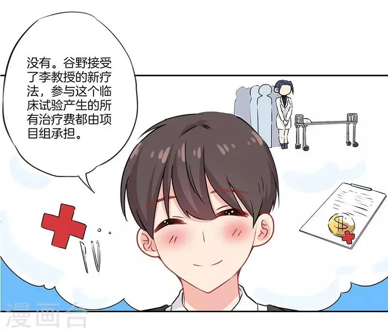 第62话 第12页