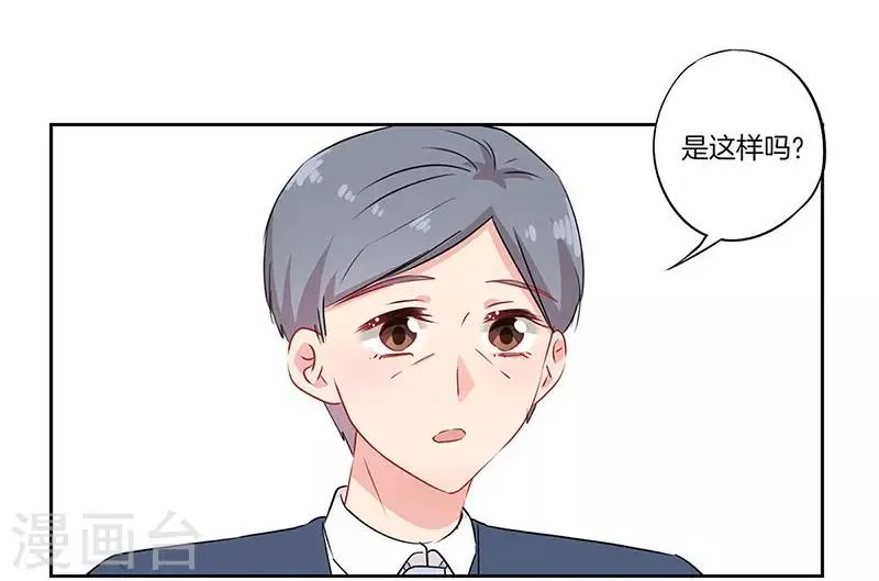 第62话 第13页
