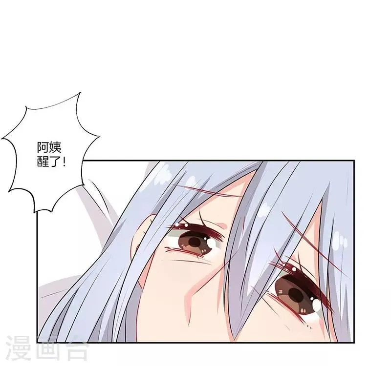 第62话 第16页