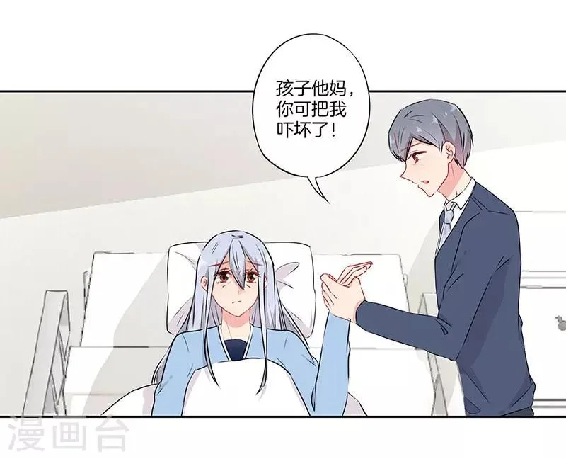 第62话 第17页