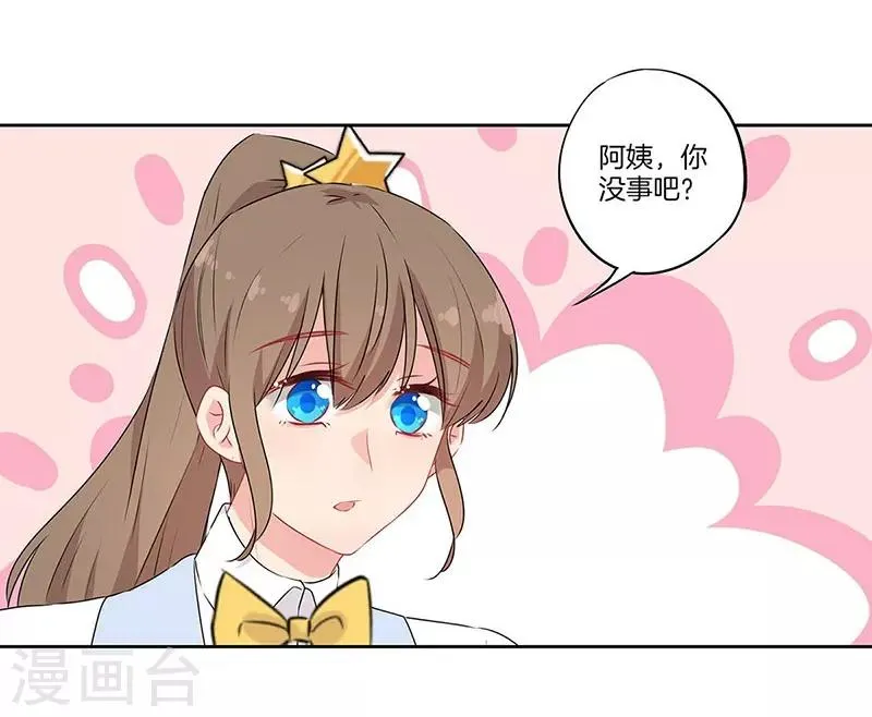 第62话 第18页
