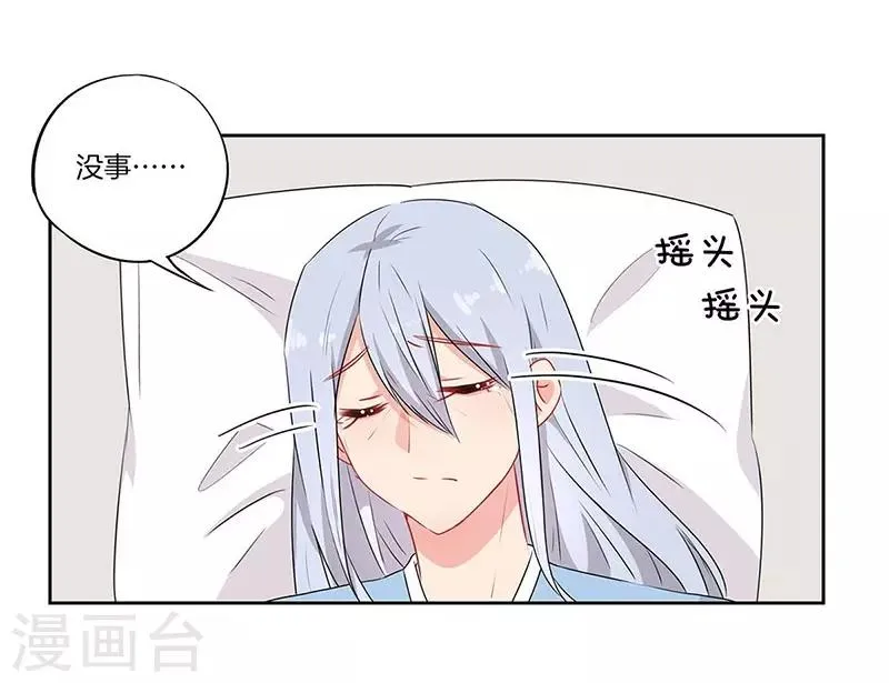 第62话 第19页