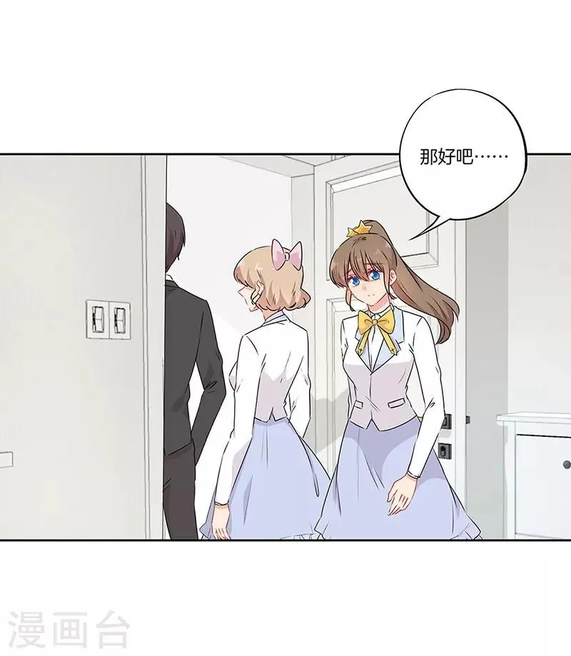 第62话 第22页