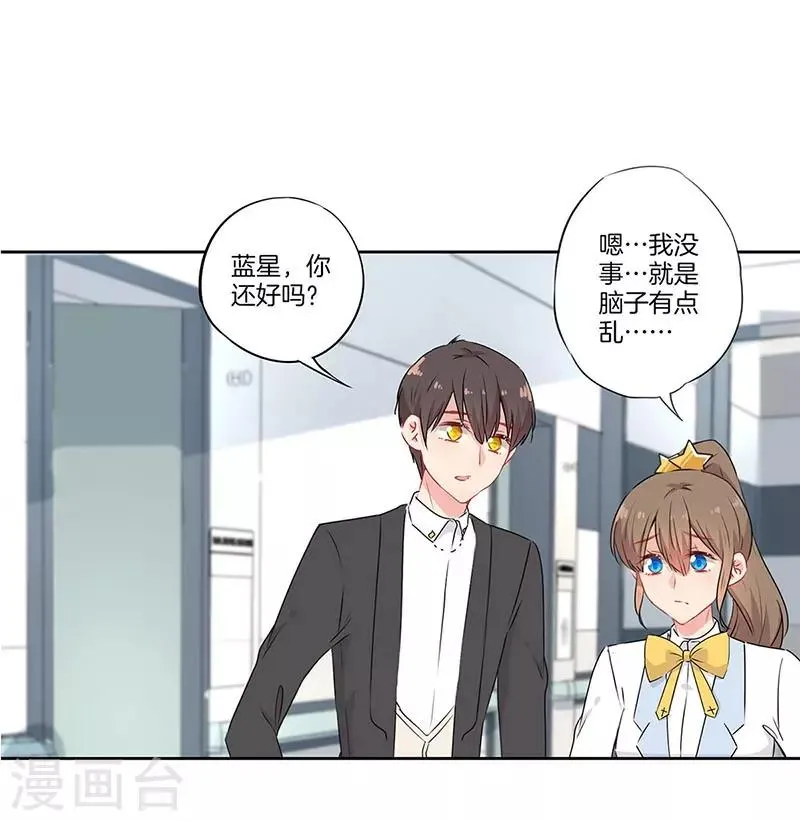 第62话 第23页
