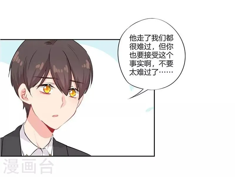 第62话 第24页