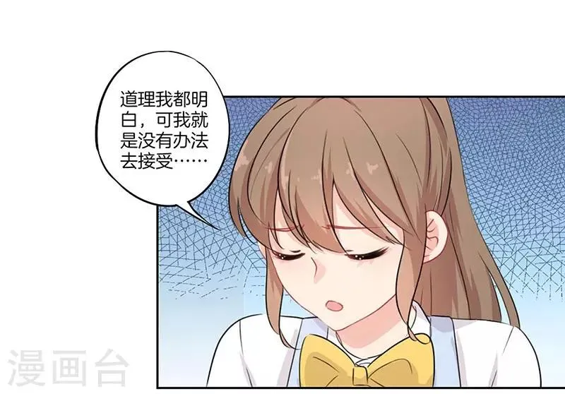 第62话 第25页