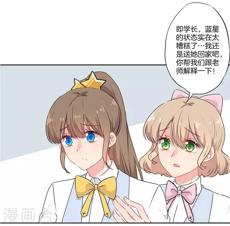 第62话 第26页