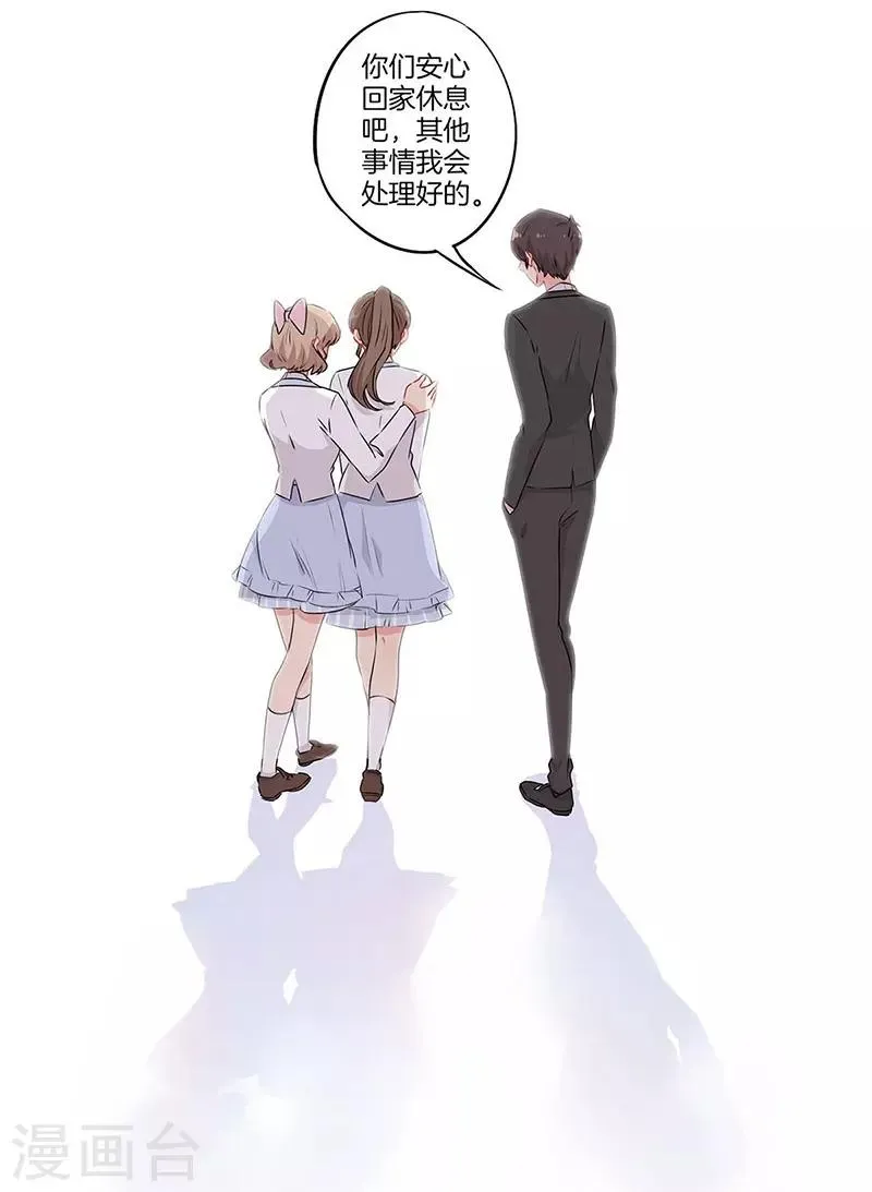 第62话 第27页