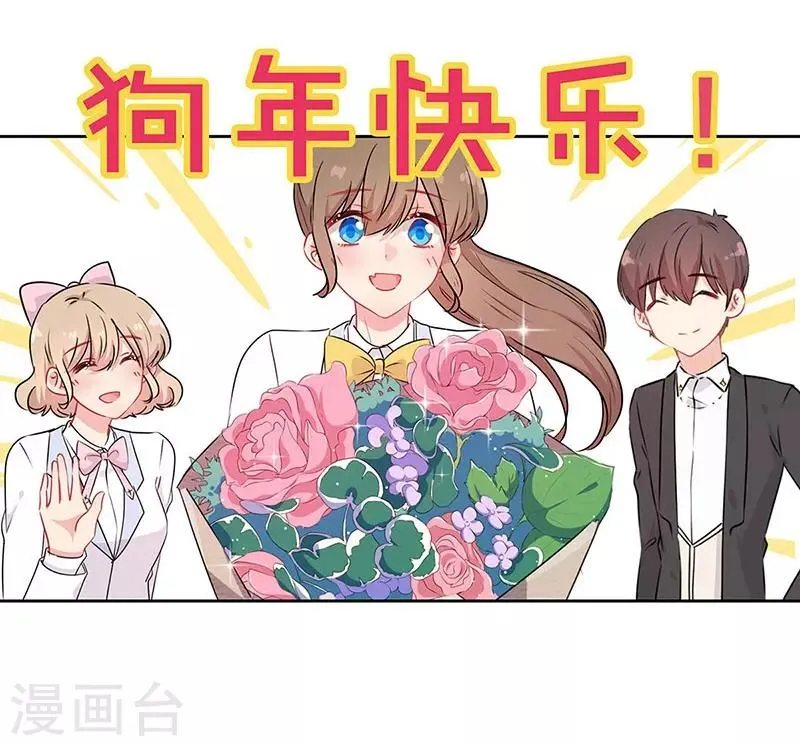 第62话 第29页
