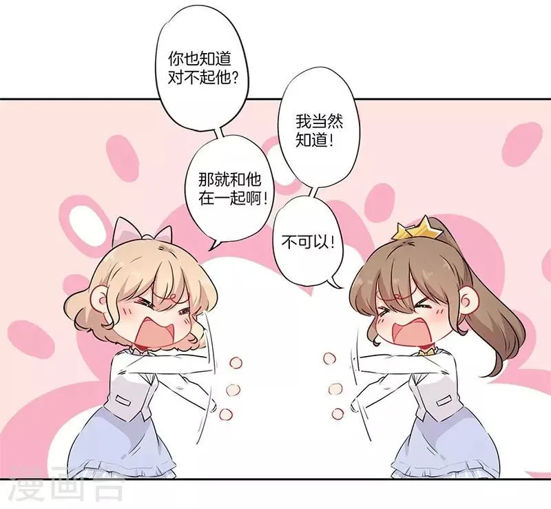 第63话 第3页