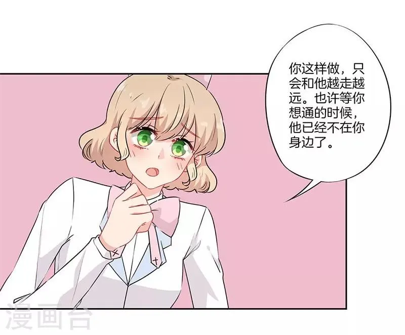 第63话 第4页
