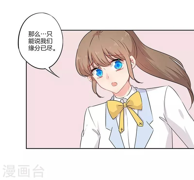 第63话 第5页