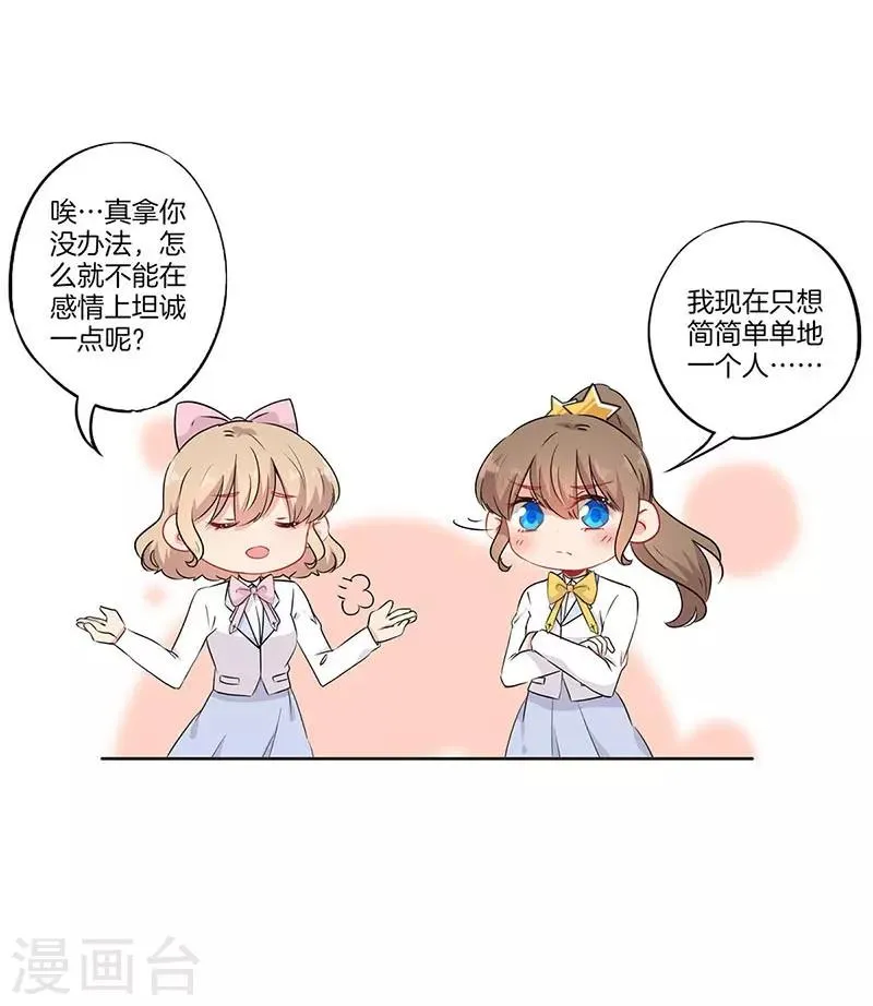 第63话 第6页
