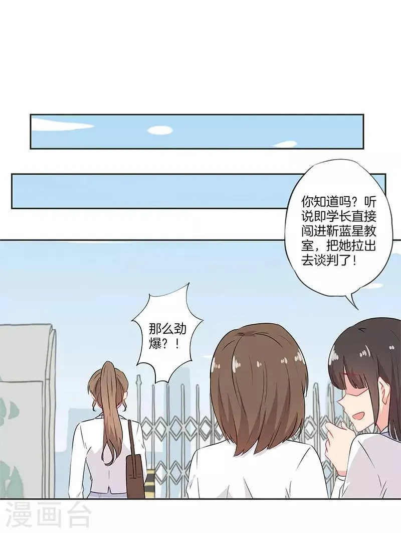 第63话 第7页