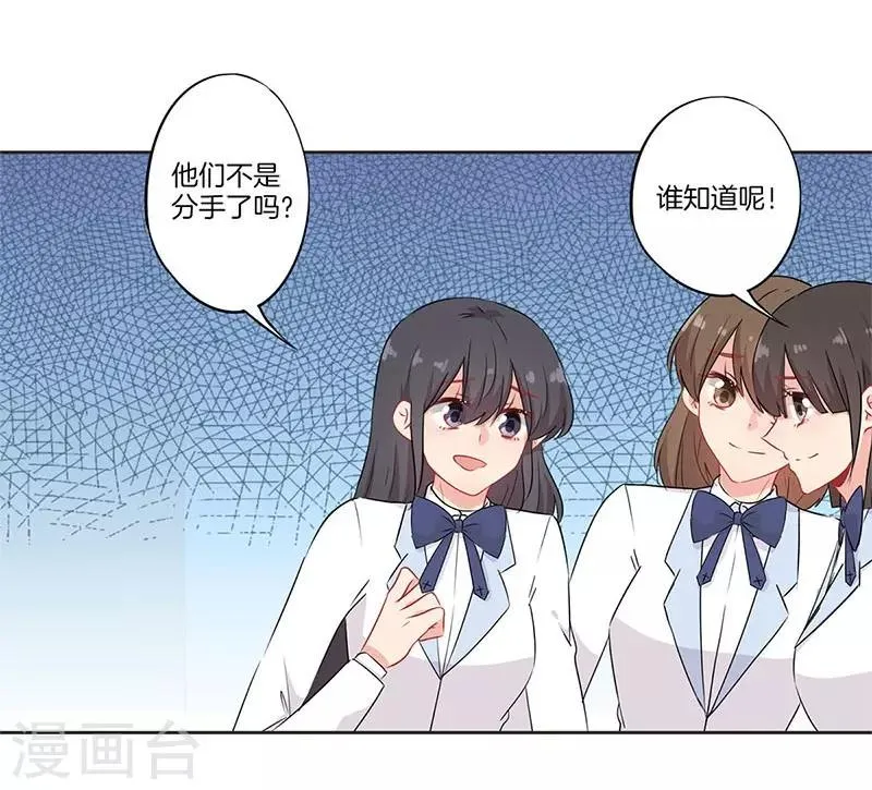 第63话 第8页