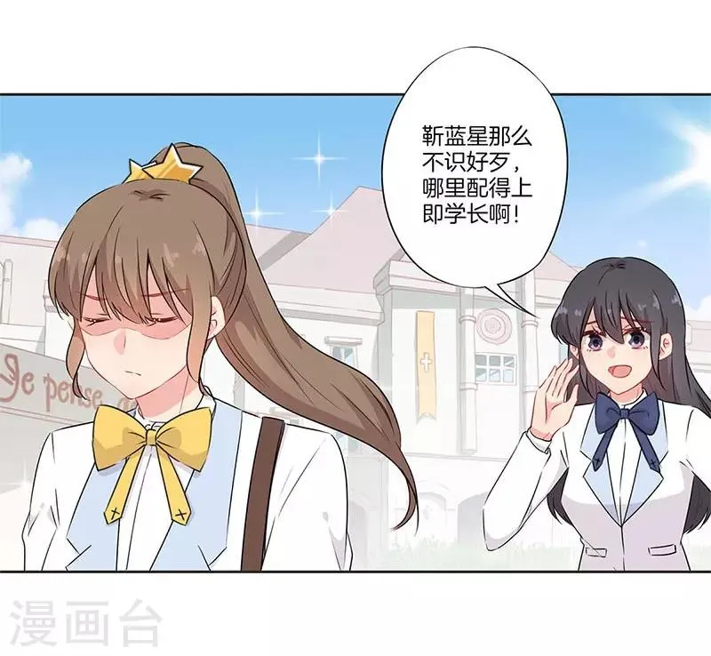 第63话 第9页