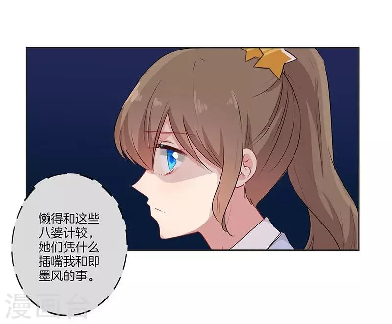 第63话 第10页