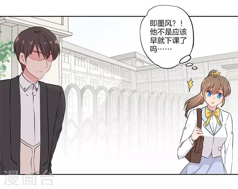 第63话 第11页