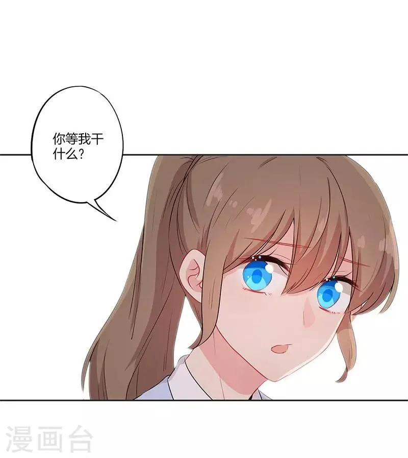 第63话 第13页