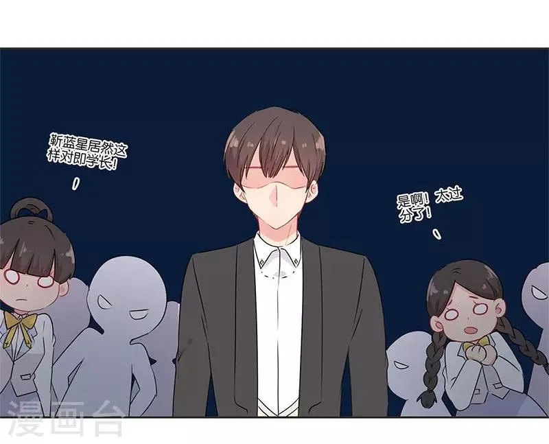 第63话 第15页