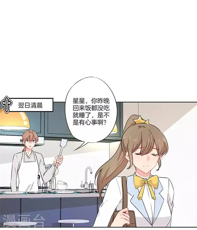 第63话 第17页