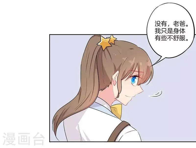 第63话 第18页